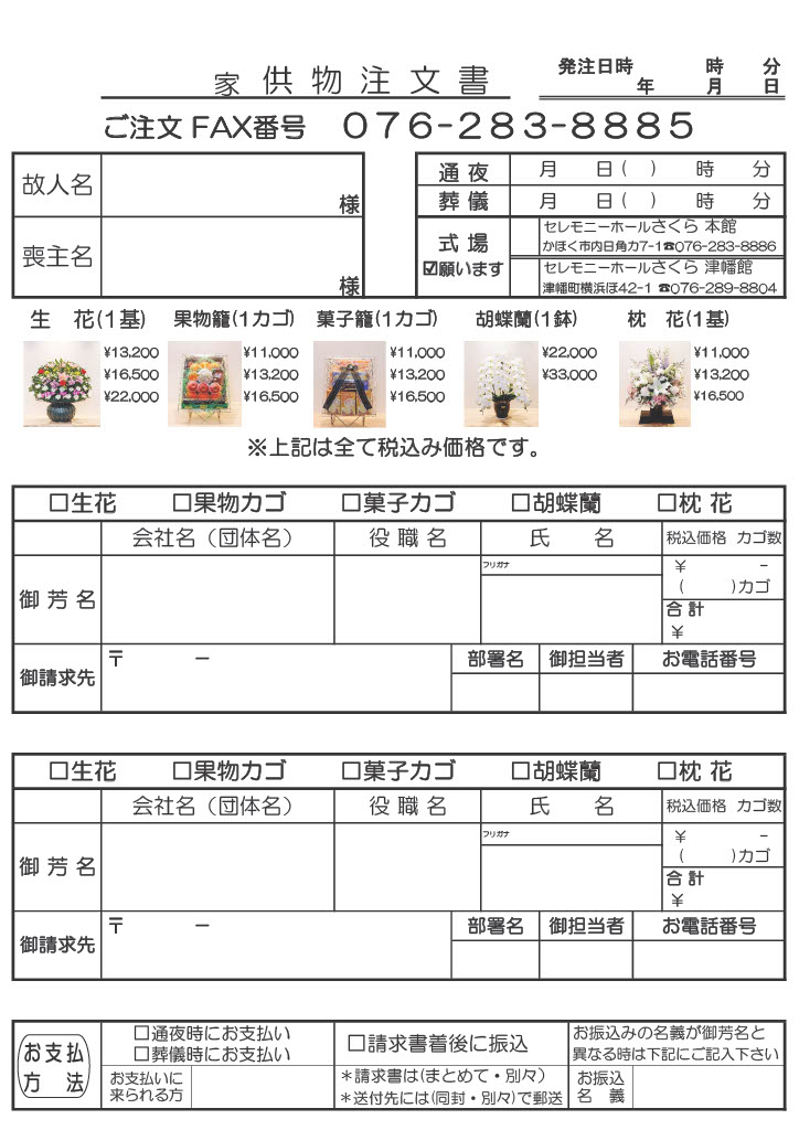 PDF画像